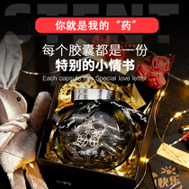 Capsule love letter to send boyfriend and girlfriend birthday gift DIY handmade love pill collectible lettering souvenir