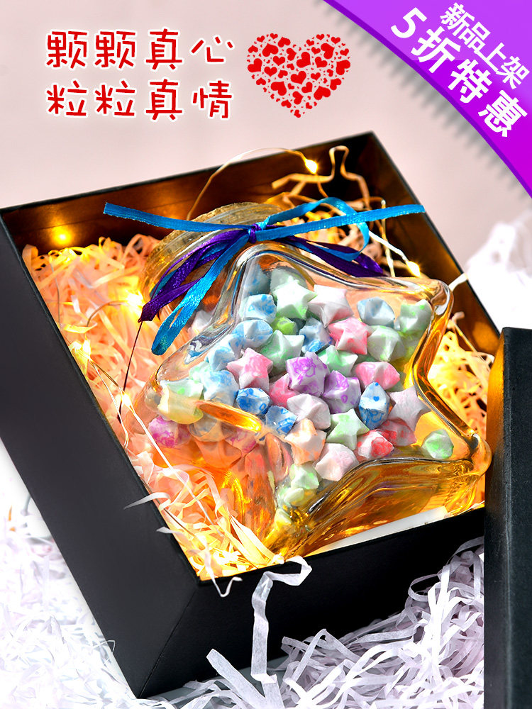 Star glass bottle with light luminous creative put transparent 520 wishing origami star drift bottle wooden stopper gift box