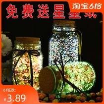 Star origami glass bottle luminous wishing bottle 520 creative starry sky bottle Lucky fluorescent drift bottle Birthday gift