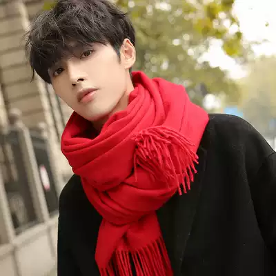 Tide brand solid color cashmere scarf men winter Korean version of Joker high-end gift box wool scarf Big Red year