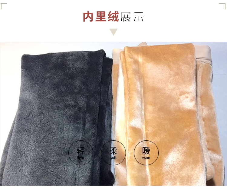 Phụ nữ mang thai quần legging mùa thu đông cộng với nhung dày cơ sở nylon mỏng Phụ nữ mang thai một quần thun nâng bụng quần bầu đẹp