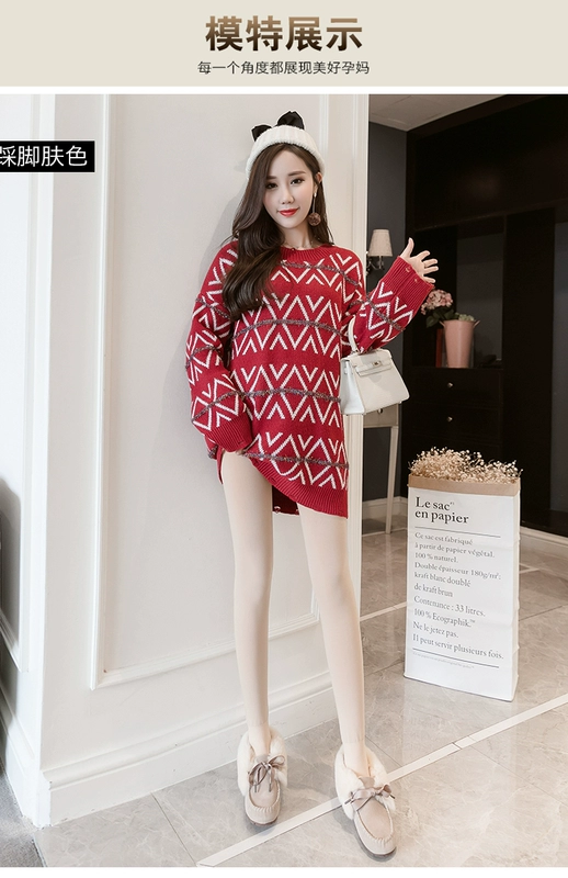 Phụ nữ mang thai quần legging mùa thu đông cộng với nhung dày cơ sở nylon mỏng Phụ nữ mang thai một quần thun nâng bụng