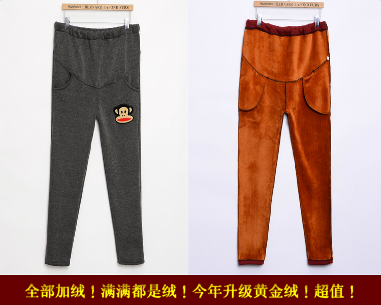 Bà bầu quần mùa thu đông cộng với quần legging nhung dày mặc ấm thể thao quần âu bút chì quần nâng bụng yếm jean bầu
