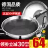Germany 304 stainless steel wok No fume wok uncoated non-stick pot Induction cooker gas household pot