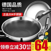 Germany 304 stainless steel wok Fume-free wok uncoated non-stick pan Induction cooker gas household pot
