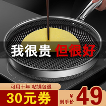 German stainless steel pan Non-stick pan Household uncoated steak deep frying pan Omelette pancakes Gas stove suitable