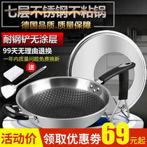German fume-free non-stick frying pan wok 304 stainless steel household multi-function cooking pot Induction cooker gas suitable