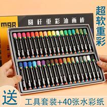 Heavy color oil painting stick 48 colors oily soft oil painting heavy color stick primary school children non-dirty hand crayon brush