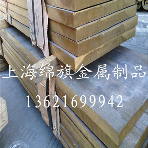 H62 brass plate H62 brass plate now thickness 1 2mm 1 5mm 2mm 2 5mm 3mm ZERO cut