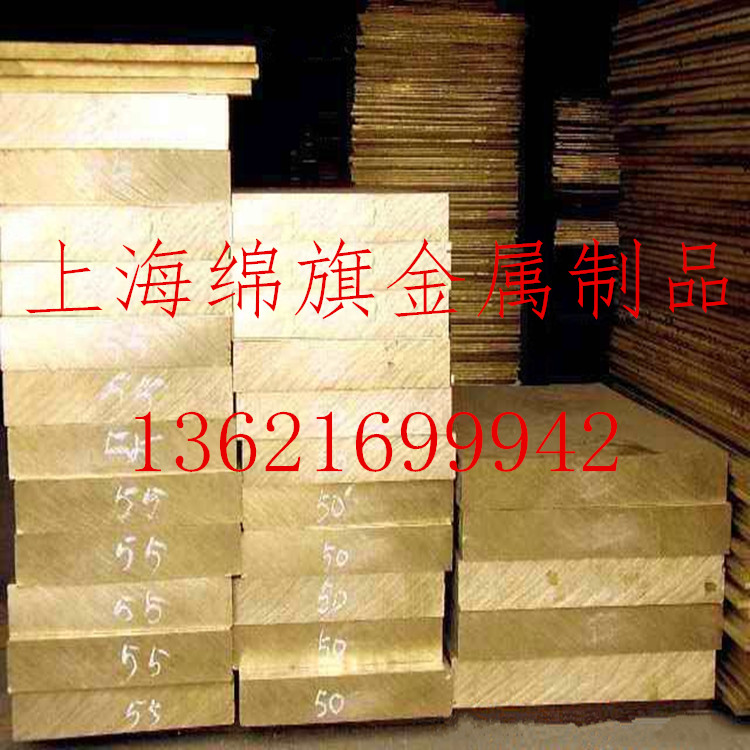 H80 brass plate H80 brass plate spot thickness 4mm 5mm 6mm 8mm 8mm 10mm long can zero cut