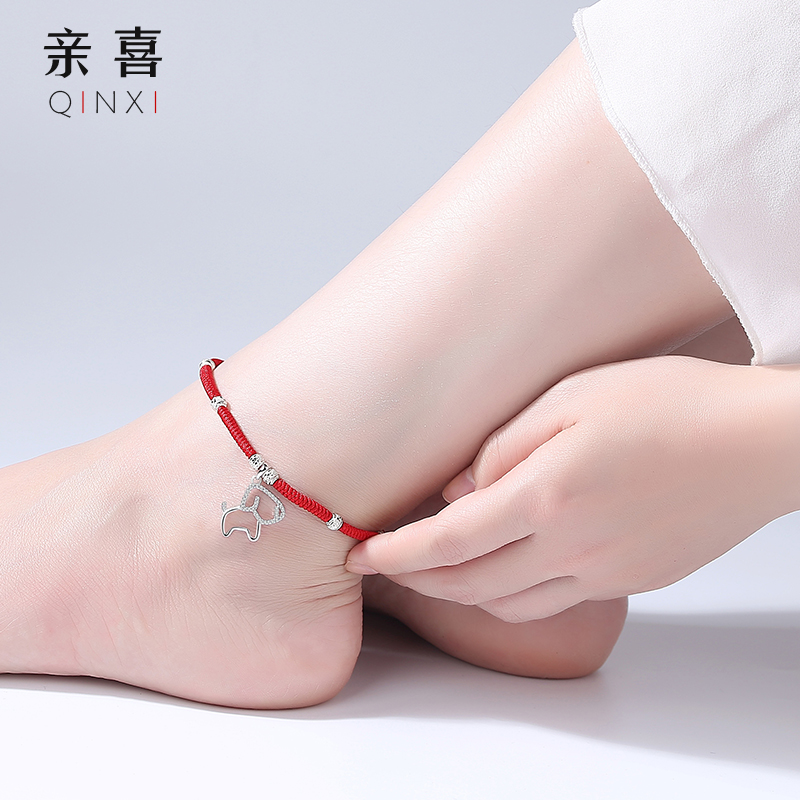 Bracelet de cheville Femme en Argenterie - Ref 3103725 Image 1
