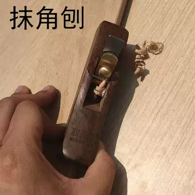 Trim planing chamfer planing black sandalwood woodworking diy tool manual planing to remove corners of wood Wells square corner planing