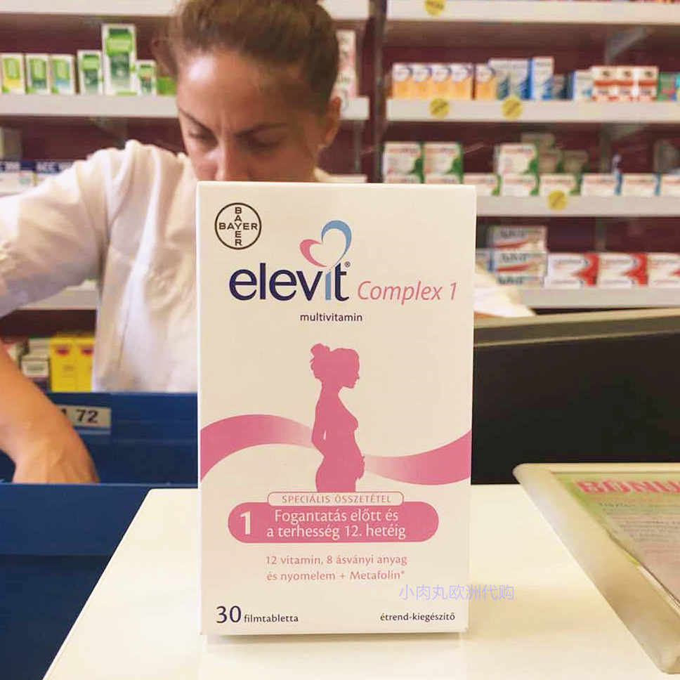 30 imports of active folate tablets for pregnant women in Bayer Philovic 1 segment of Bayer Philovic, Germany