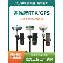 RTK measuring instrument Southern GPS mu measuring instrument high-precision CAD coordinate lofting positioning engineering surveying instrument
