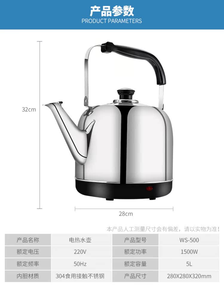bình đun siêu tốc lock&lock Ấm đun nước điện Watson Ấm đun nước bằng thép không gỉ 304 Bình đun nước dung tích lớn 5L Ấm đun nước bằng thép không gỉ WS-500 - ấm đun nước điện ấm siêu tốc sharp