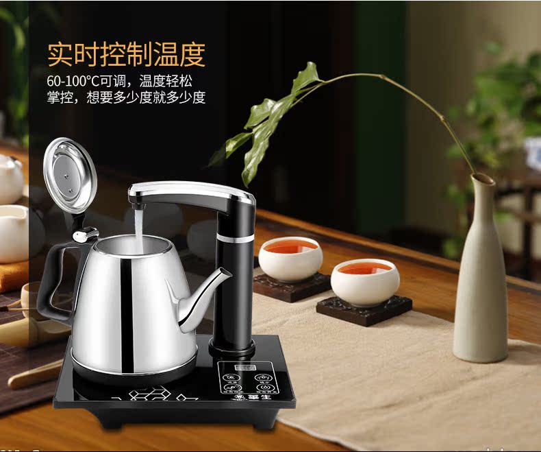 ấm siêu tốc ferroli Huasheng tự động ấm đun nước điện ấm đun nước nhà thông minh bếp điện ấm đun nước ấm trà tự mồi - ấm đun nước điện bình nấu nước điện