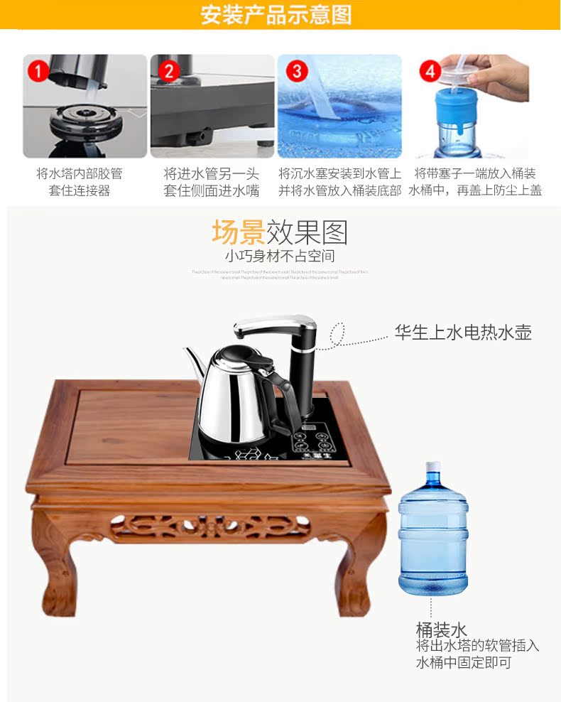 ấm siêu tốc ferroli Huasheng tự động ấm đun nước điện ấm đun nước nhà thông minh bếp điện ấm đun nước ấm trà tự mồi - ấm đun nước điện bình nấu nước điện