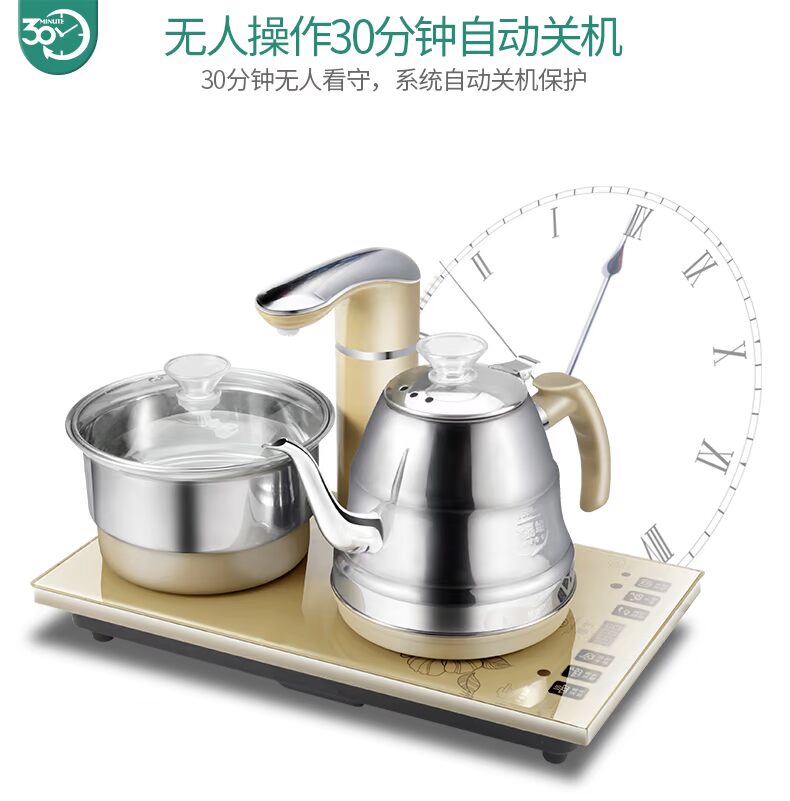 Huasheng ấm đun nước tự động ấm đun nước gia đình hút bơm ấm trà đặt bếp cảm ứng thông minh - ấm đun nước điện siêu điện