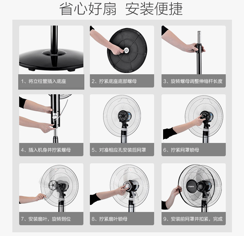 quạt trần trang trí phòng khách Quạt điện SHAKABA quạt sàn nhà ký túc xá quạt bàn đứng cơ khí im lặng lắc đầu quạt điện công nghiệp - Quạt điện máy làm mát không khí sunhouse