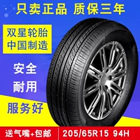 Lốp xe đôi sao 205 / 65R15 Thích ứng với Cruze Jingcheng BYD Sonata Im lặng có thể cài đặt giá lốp xe ô tô ford ecosport