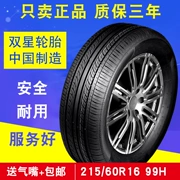 Lốp xe đôi sao 215 / 60R16 cho Mondeo Accord Camry Zhongtai Thương hiệu mới có thể cài đặt