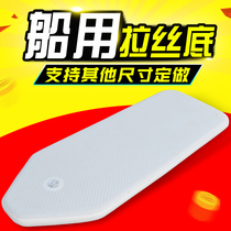 Inflatable boat clip nets boat rubber dinghy hard base plate wire drawing bottom leather canoeing lifeboats Drawing Bottom Slat Bottom