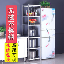 Stainless steel shelf household slit rack length and width 30 35 40cm kitchen gap refrigerator side storage rack