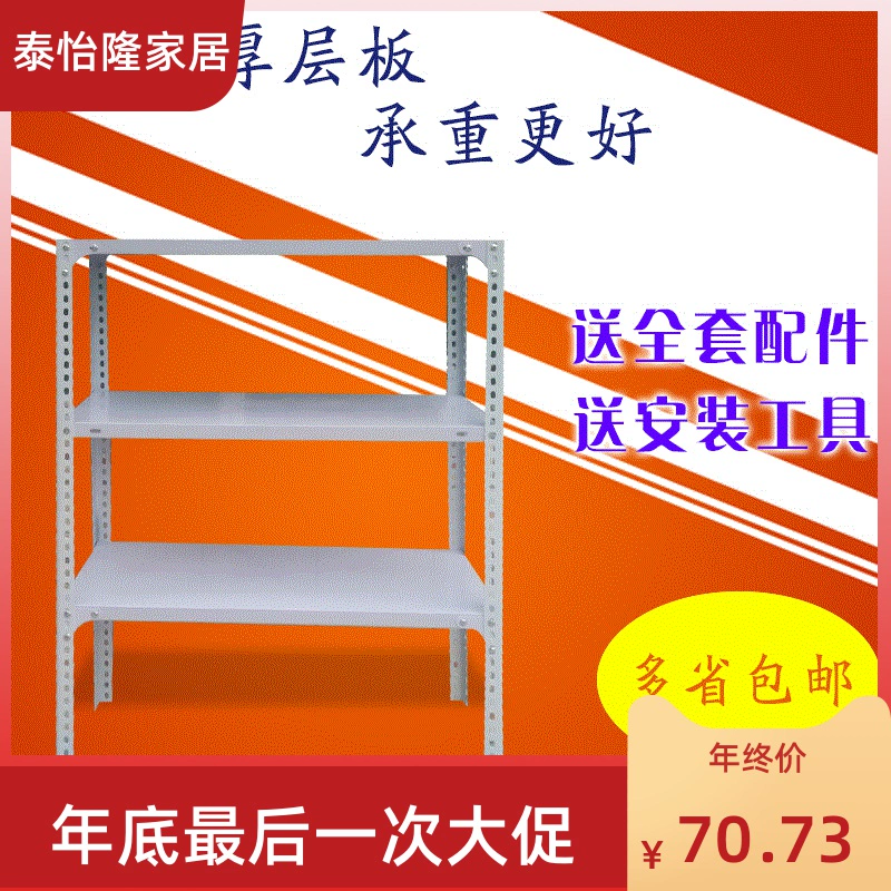 Kệ thép góc kệ nhỏ 2 lớp 3 lớp kệ 0,8 cao 1 mét cao 1,2 mét cao lưu trữ nhà trưng bày giá kho - Kệ / Tủ trưng bày