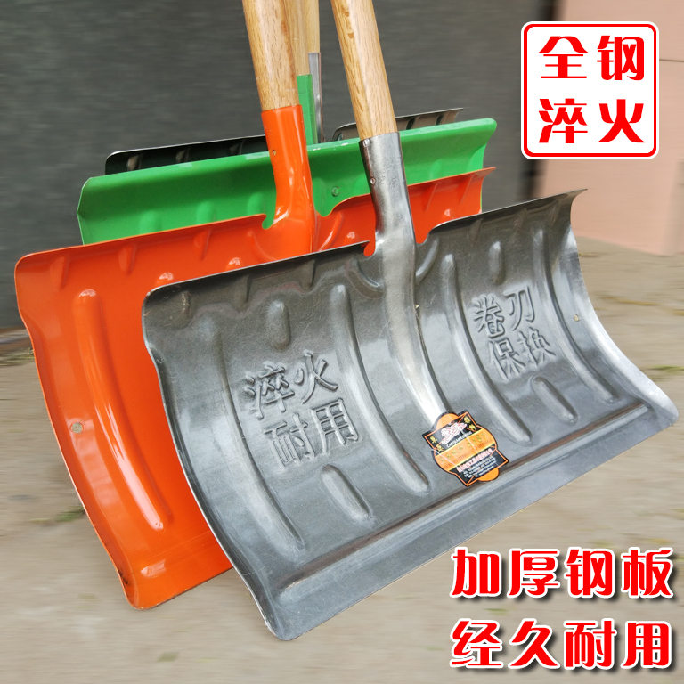 Snow pusher Snow shovel Snow removal tool Manure removal plate Manganese steel quenched all-steel thickened snow fader Snow pusher Snow pusher Snow pusher Snow pusher Snow pusher Snow pusher Snow pusher Snow pusher Snow pusher Snow pusher Snow pusher