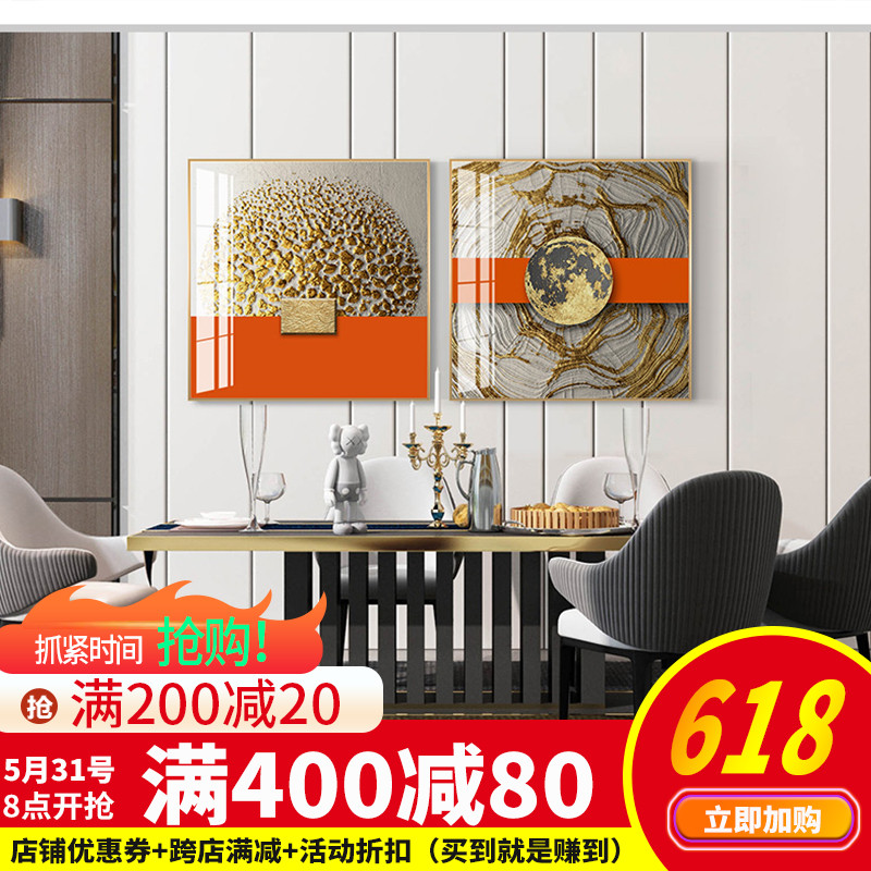 Modern minimalist living-room decoration painting sofa Background wall Abstract light extravagant Extravaganza Painting Dining Hall Hung Painting Square Book House