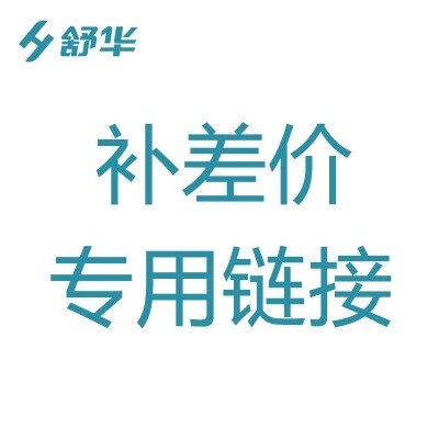 Special for the replenishment of the postage