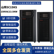 Shante 3C15KS three-in single-out online UPS uninterruptible power supply 15KVA 13 5KW external battery