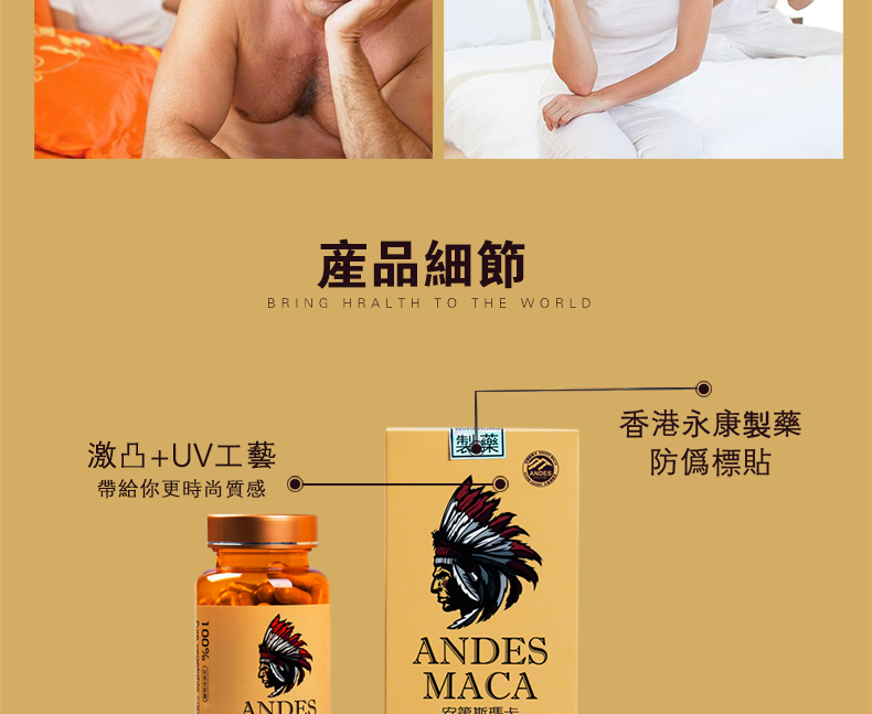 Hồng Kông đích thực nam giới trưởng thành chức năng thận sản phẩm sức khỏe tập trung cao Peru đen maca Andesma viên nang thẻ - Thức ăn bổ sung dinh dưỡng viên uống vitamin