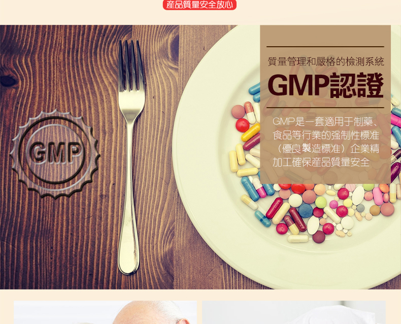 港品一家 冬虫夏草特级菌丝胶囊400mg*80粒 图7