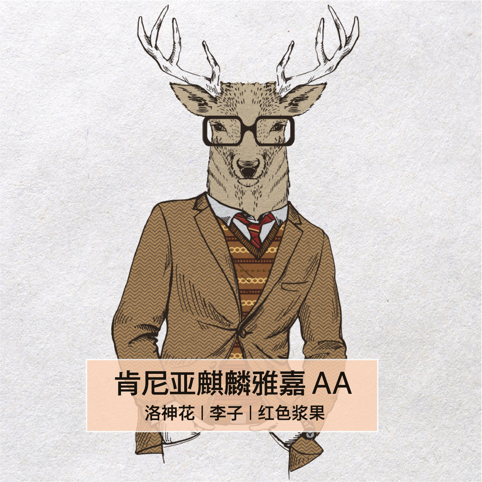 Bean Beast Coffee) 22 new production season Kenya AA Africa coffee beans shallow baking berry fruit acid sweet 150g