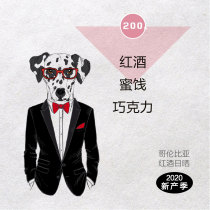 Bean Beast Coffee New Season Columbia Cognac Wine Sun Shed Cassie Light Baking Wine 200g