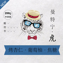 Bean Beast Coffee) Indonesian Sumatra wet planing method Mentin Tiger deep roasted almond caramel 200g