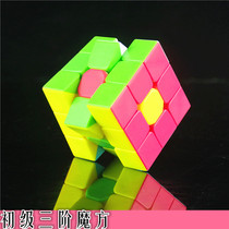 Kindergarten Primary School students Childrens third-order Rubiks Cube puzzle health area Category play teaching aids materials