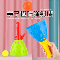 Kindergarten launch ball children catapult to catch ball elastic throw ball boy parent-child interactive game net red toy