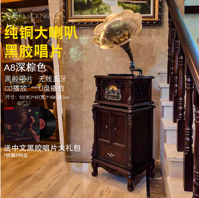 Phonograph retro vinyl record player living room old audio big speaker old fashioned electric record player big speaker electric record player