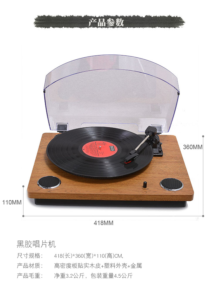 máy nghe nhạc đĩa than tiếng anh Máy ghi âm vinyl ghi âm máy ghi âm retro máy nghe nhạc vinyl cổ điển để gửi bản ghi vinyl SF 	đầu đĩa than micro seiki