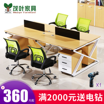 Screen work station desk Simple staff work station desk combination deck four-person office furniture 8136