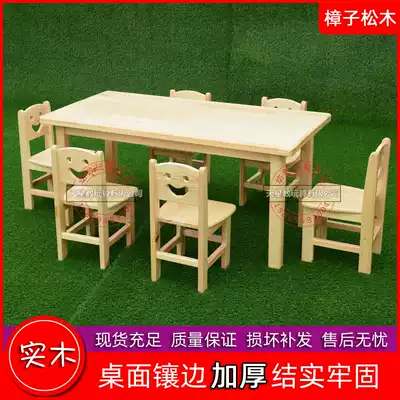 Hot sale kindergarten table chair, camphor pine wood rectangular table children's learning table baby solid wooden table desk