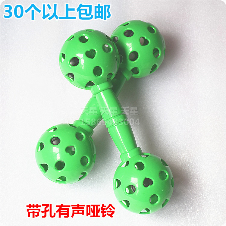 New children's dumbbells have sound band hole dumbbells plastic ring rod sense system kindergarten gymnastics props wholesale