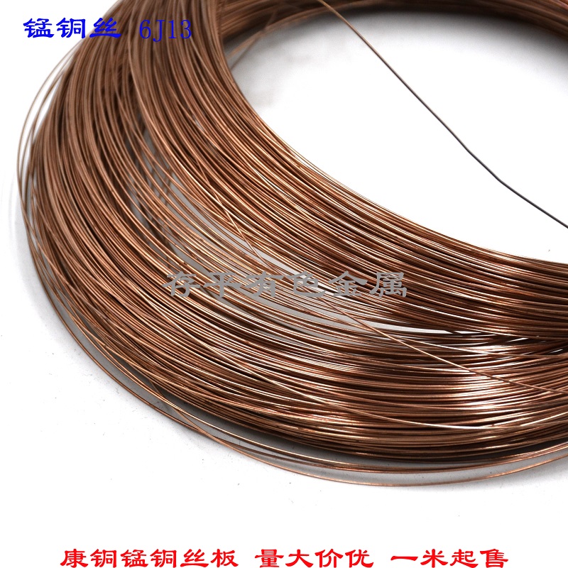 Manganese copper wire 6J13 Sampling Resistance 0 4mm0 6 0 1 0 1 1 2 1 5 1 6 2 0 2 5 3