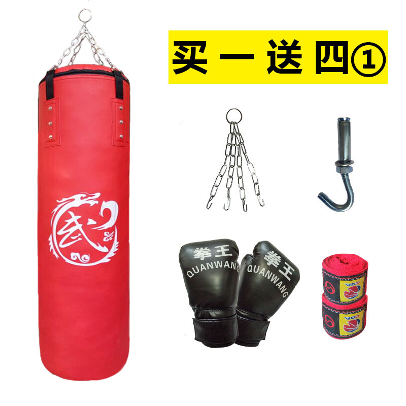 Boxing children's suspension sandbag solid hollow sandbag taekwondo not a household fitness adult