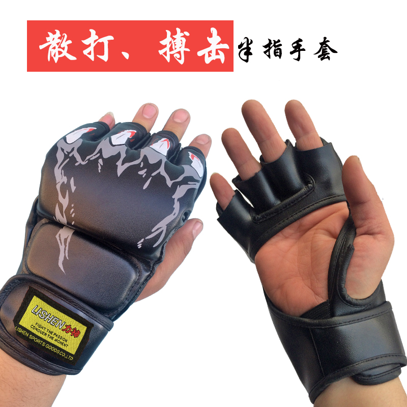 Force Divine Boxing Gloves half finger points reference UFC Percussion Training MMA Loose Fight Boxing Gloves Sandbag Training Boxing Gloves