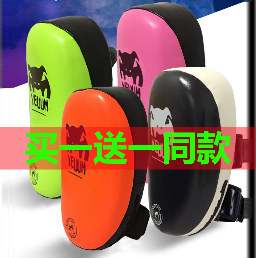 Scattered footed shot taekwondo Taekwondo Taekboxing target adult children accompanied by kick-leg target bezel Domestic foot plate PU foot target training-Taobao