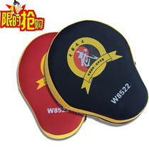 Sanda taekwondo foot target training boxing target Hand target Curved adult boxer target Put childrens foot board Single price