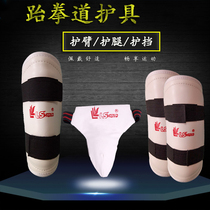 Taekwondo arm and leg protection combination Karate elbow protection Martial arts fighting Adult childrens sports protective equipment Environmental protection